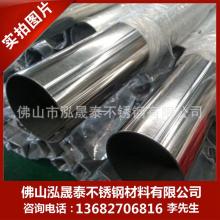 温州市龙湾海滨南泰管件厂 专注优质不锈钢管及高中低压管件的专业供应商