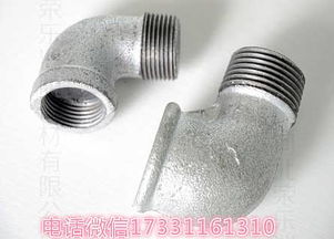 严选精品 石家庄市长安东升管件厂高中低压管件介绍